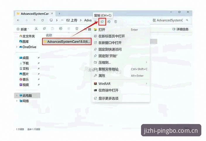平博下载链接 平博体育平台下载安装全流程教程 · 新手必读操作指南